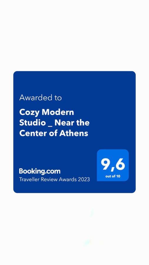 Cozy Modern Studiο _ Near The Center Of Athens Apartment Exterior photo